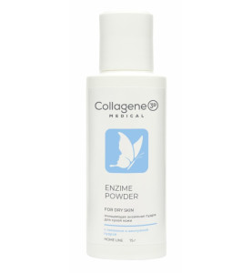 Medical Collagene 3D Enzime Powder / Энзимная пудра для сухой и чувствительной кожи, 75 г