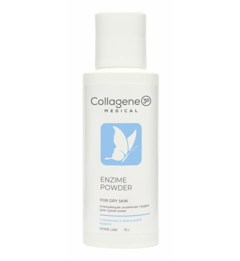 Medical Collagene 3D Enzime Powder / Энзимная пудра для сухой и чувствительной кожи, 75 г