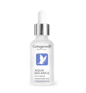 Medical Collagene 3D Aqua Balance / Сыворотка для увлажнения и лифтинга, 30 мл