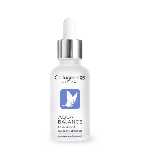 Medical Collagene 3D Aqua Balance / Сыворотка для увлажнения и лифтинга, 30 мл