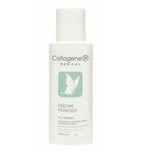 Medical Collagene 3D Enzime Powder / Энзимная пудра для жирной и комбинированной кожи, 75 г