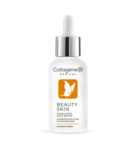 Medical Collagene 3D Beauty Skin / Сыворотка восстанавливающая для лица, 30 мл