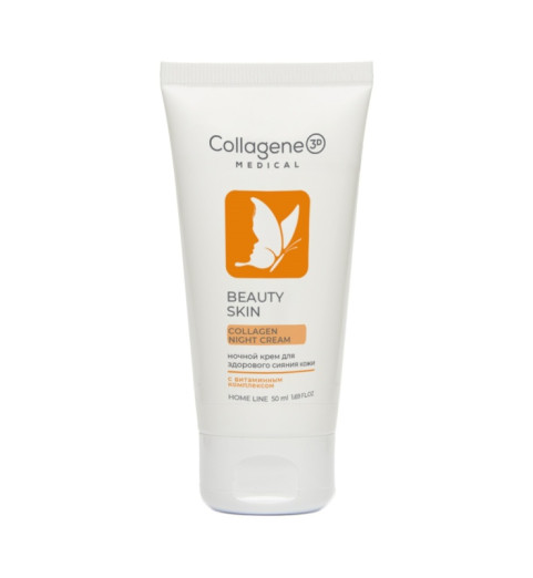 Medical Collagene 3D Beauty Skin / Ночной восстанавливающий крем для лица, 50 мл