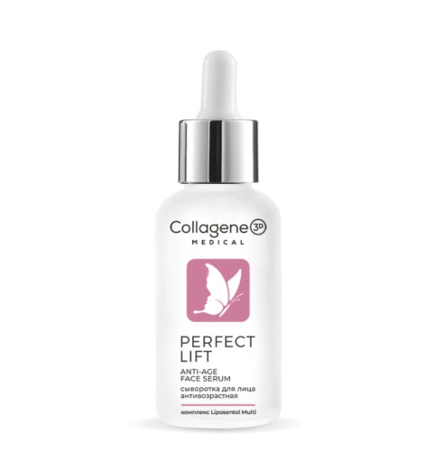 Medical Collagene 3D Perfect Lift / Сыворотка антивозрастная для лица, 30 мл
